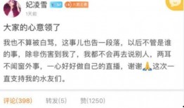 爆料斗鱼事件最新消息,事件真相及后续影响深度解析